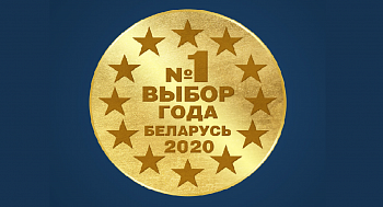 קזינו שנגרי לה מינסק זכה בפרס "בחירת השנה 2020"